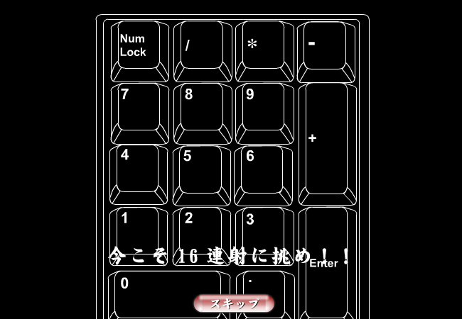 点坏键盘别怨我 截图 1/8
