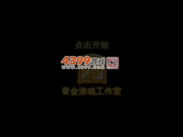 数码宝贝5无敌版 截图 2/3
