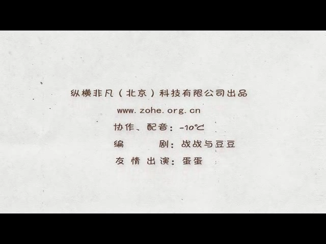 战战豆婚礼（王彬） 截图 6/8