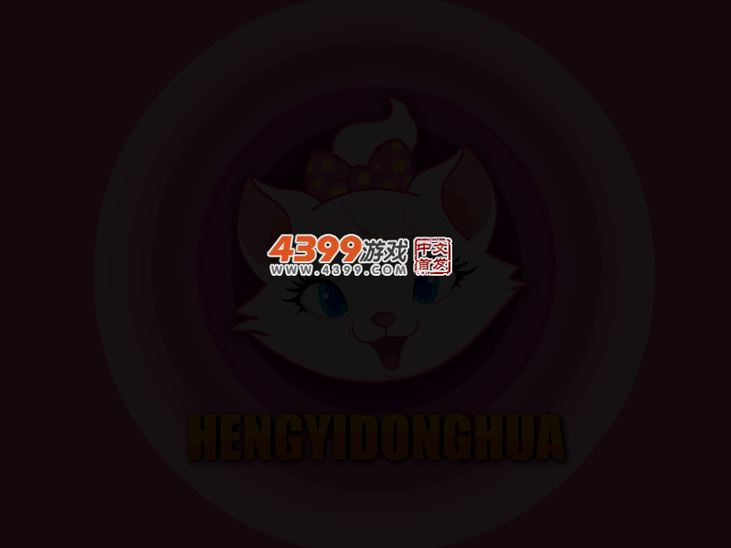 爱情面前谁怕谁华丽装扮 截图 6/7