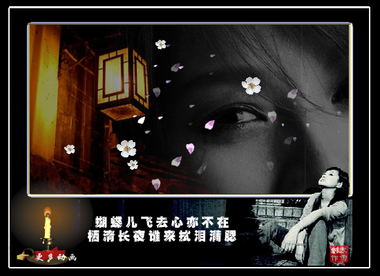 葬心（寒雪66） 截图 8/8