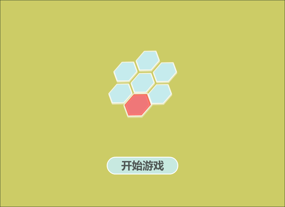 极速方块挑战 截图 1/8