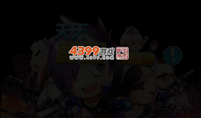 0JX6-NXY2-1RB7 截图 2/3