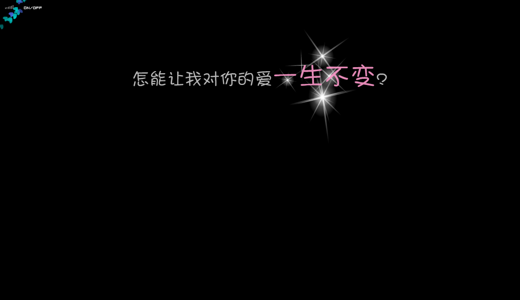 原谅（紫电之逆） 截图 1/8
