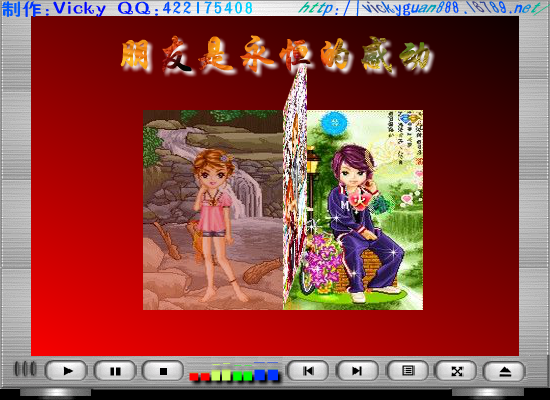相逢是首歌（Vicky） 截图 1/8