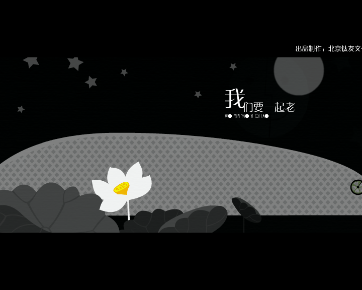 想着你睡不着（babooncat） 截图 7/8