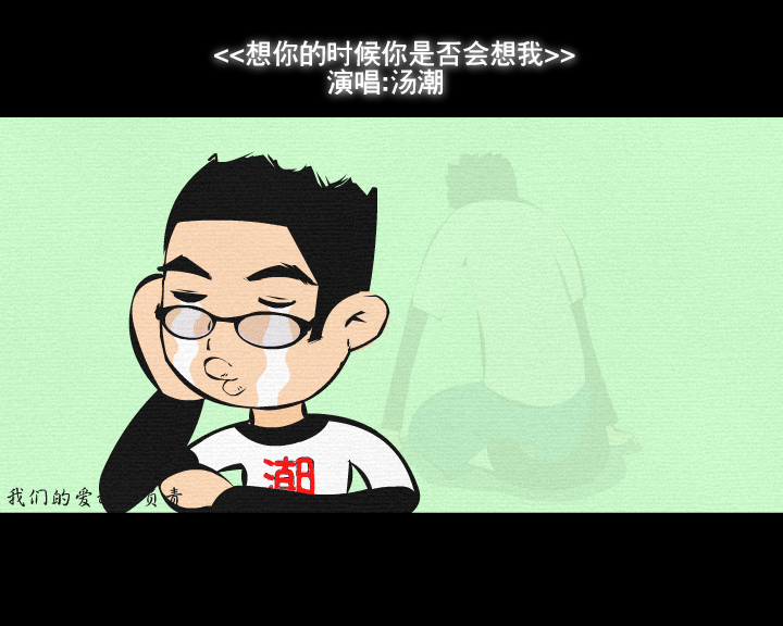 想你的时候你是否会想我（林霞） 截图 7/8