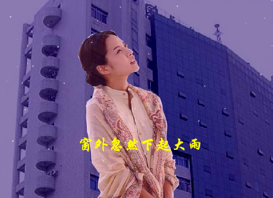 大雨（Blue） 截图 7/8