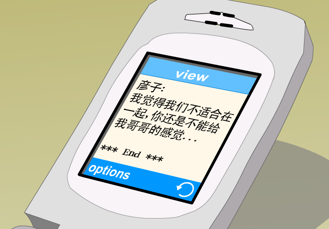 练习（Andraw） 截图 5/8
