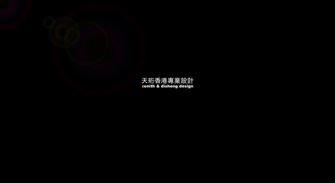 装修网站设计（七彩空间） 截图 3/8