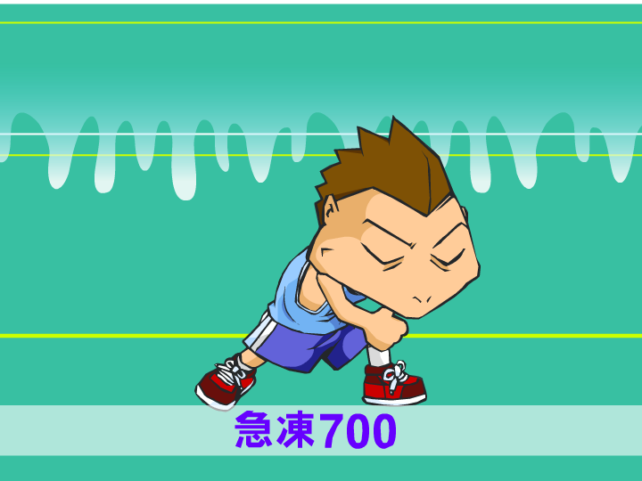急凍訐譙龍（訐譙龍） 截图 6/8