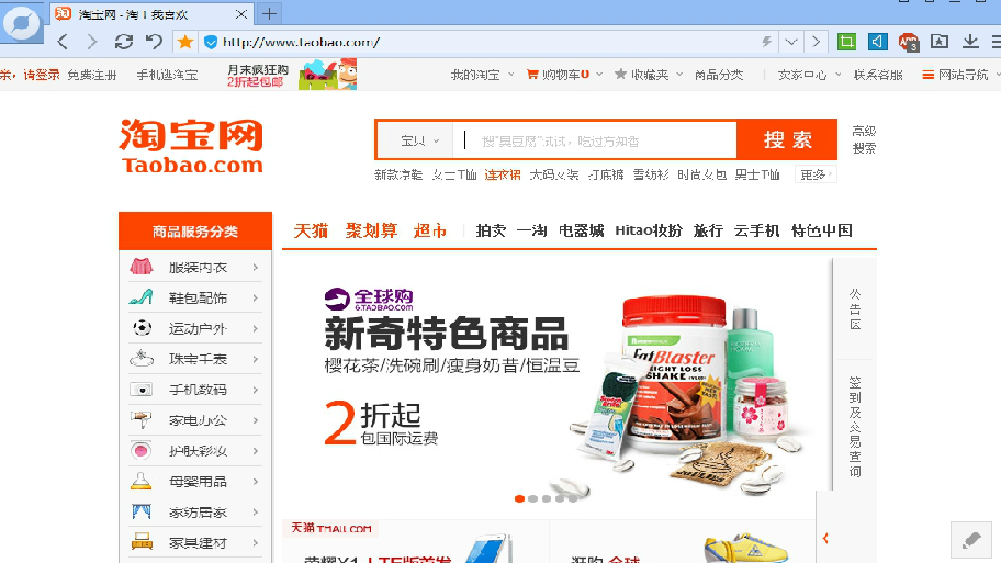 镖局 最后的江湖 截图 2