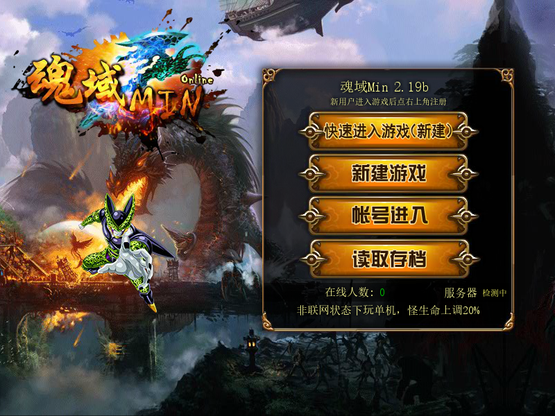 min2.19b 截图 7/8
