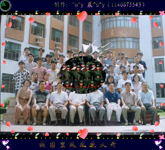 毕业生（nouhao） 截图 3/8