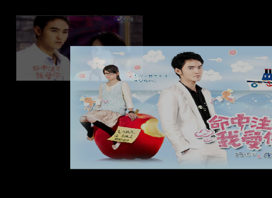 命中注定我爱你（qwe2566016） 截图 4/8