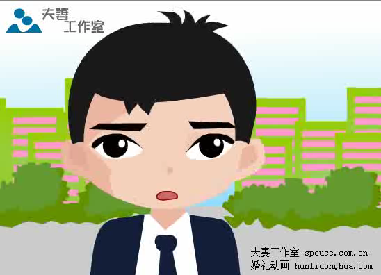 亲爱的我们结婚吧 截图 5