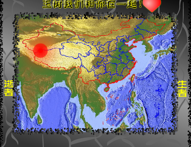 玉树（冰紫爱） 截图 2/8