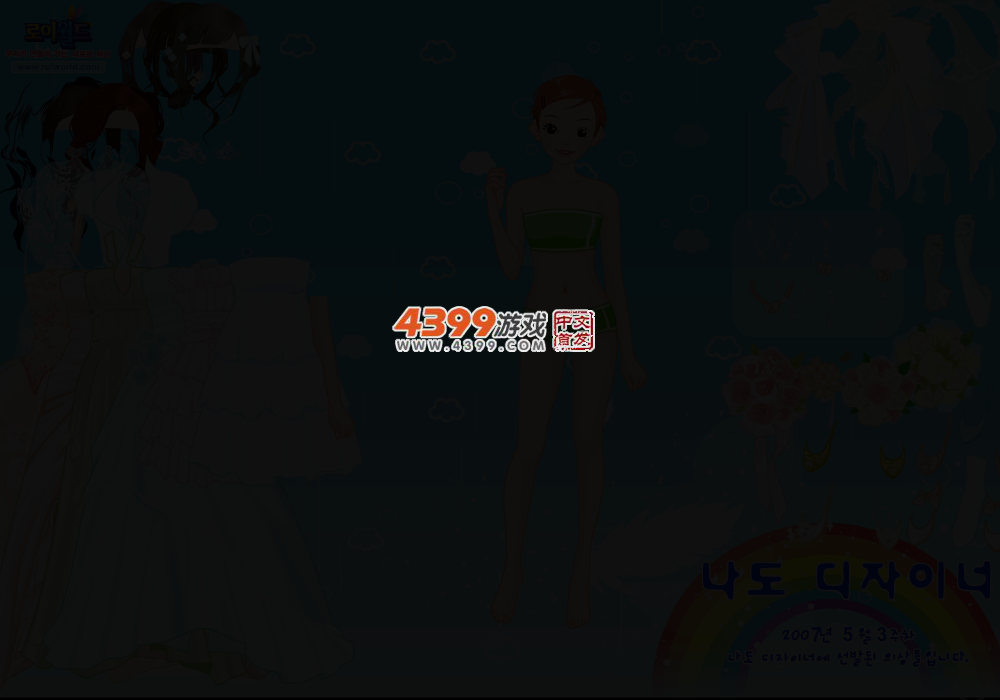 小小礼服 截图 3/5