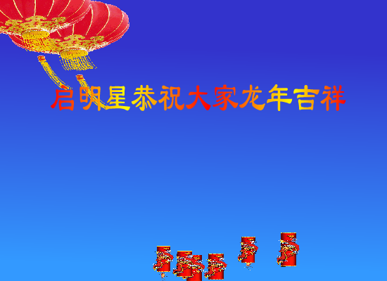 贺卡（雅风） 截图 8/8