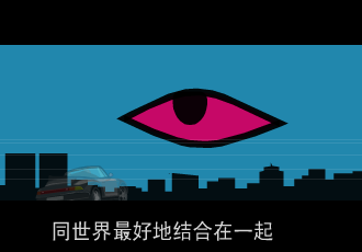 timestone软件片头（小蔡） 截图 8/8