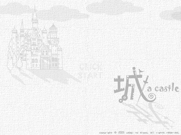 脱出公主城堡 截图 4/8