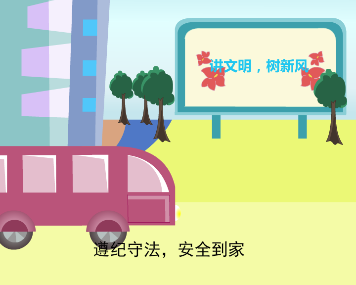 文明歌（雪的星星） 截图 1/8