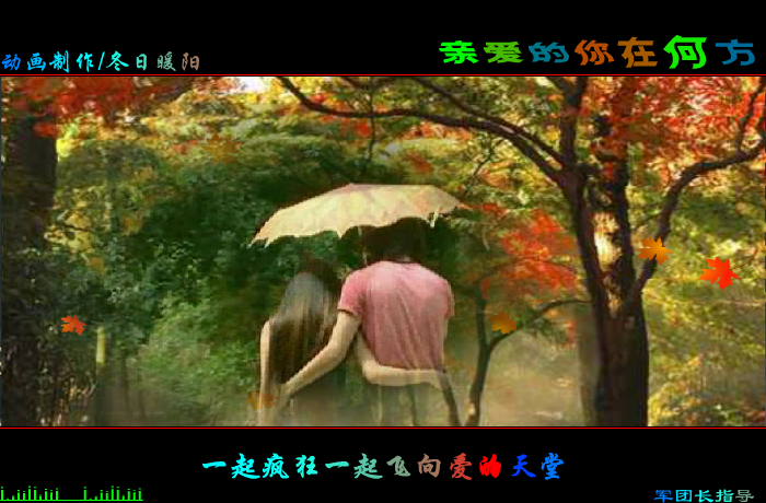亲爱的你在何方（wxm671022） 截图 8/8
