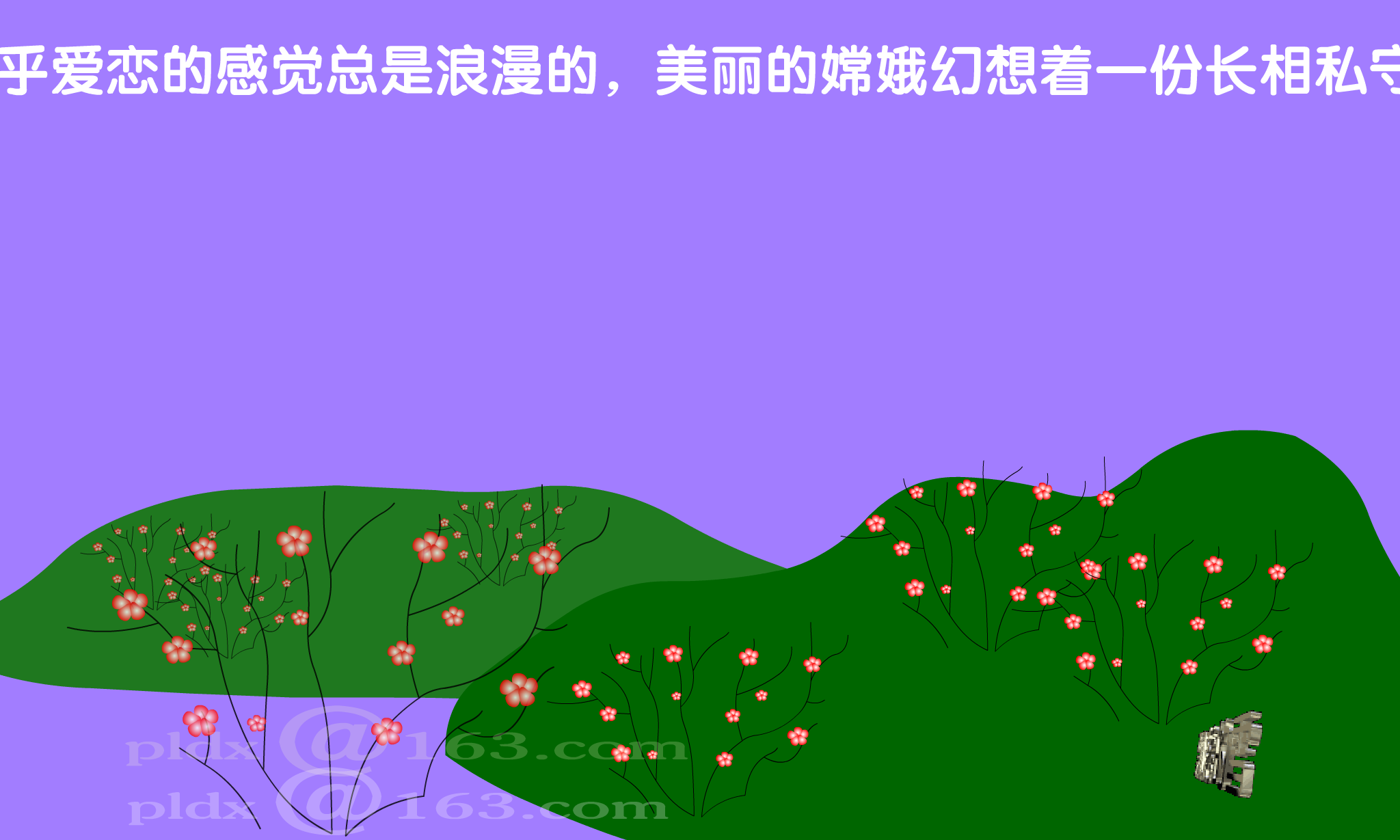 女人花[梅艳芳]（shawn） 截图 2/8
