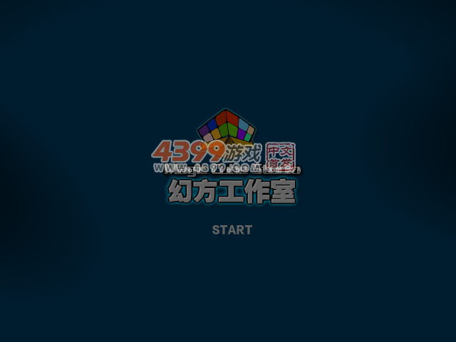 击破酒瓶 截图 6/8