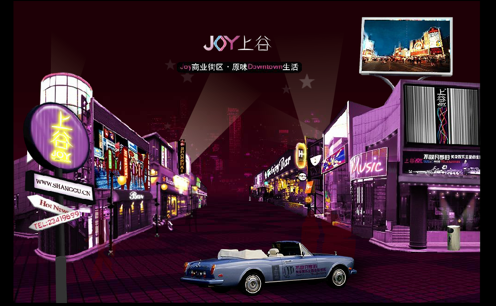 UO（MOPwaiting） 截图 2/8