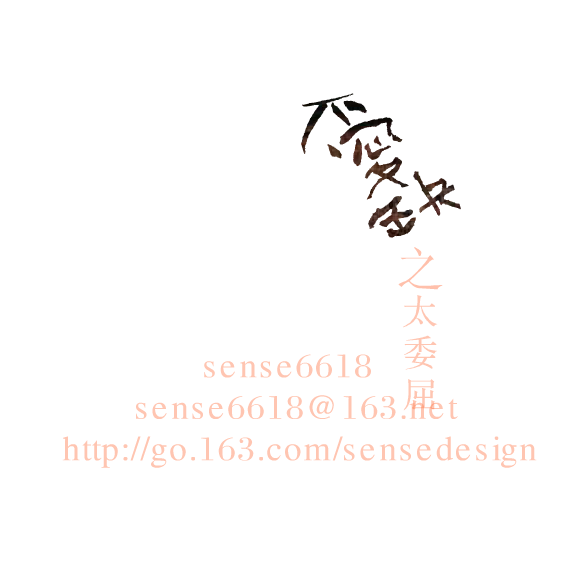 太委屈(陶晶莹的爱缺)（sense6618） 截图 5/8