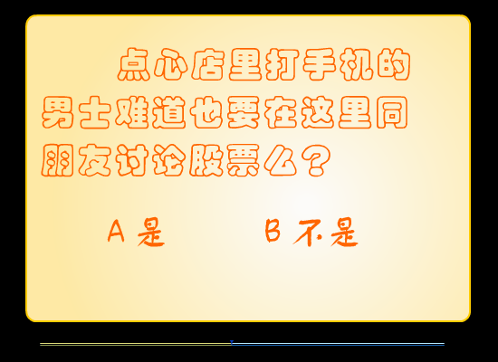 什么是爱情?（vividyy） 截图 4/4