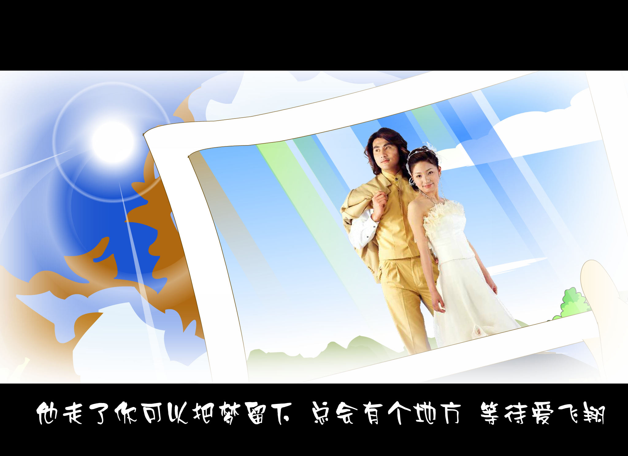 幸福的形状（不是我） 截图 7/8