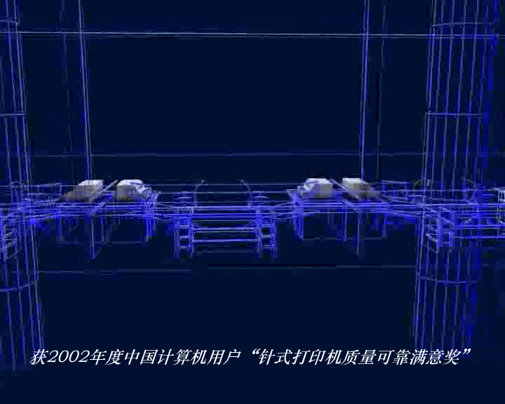 终结者-3000（sd728） 截图 2/8