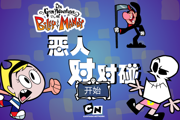 搞怪头像对对碰 截图 2/8