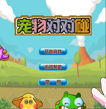 6KZS-6B6M-PGST 截图 3/5