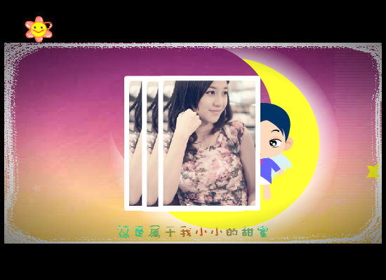 小小的甜蜜8（QQ977360627） 截图 6/8