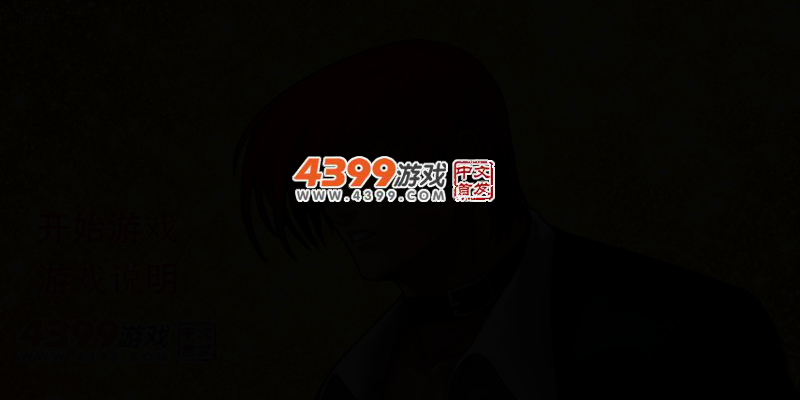 神级拳皇无敌版 截图 3/5