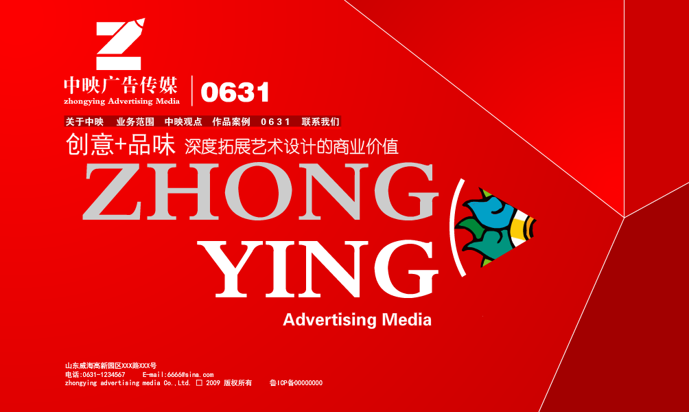 网站开场（1095） 截图 8/8