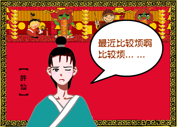 玉兰油春节贺卡（麦片） 截图 4/8