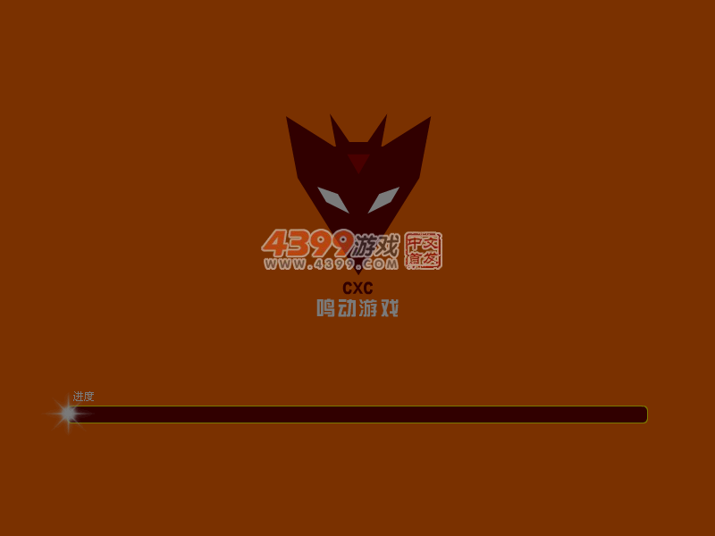电锯金刚无敌版 截图 5/8