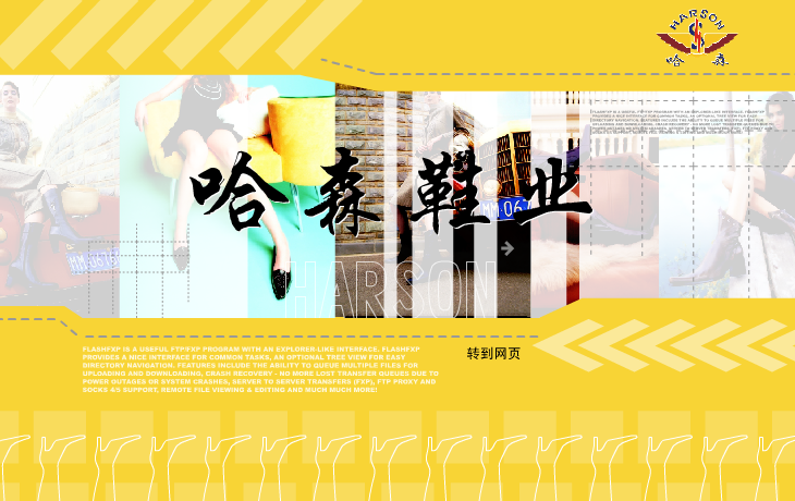 商业片头 截图 4/8