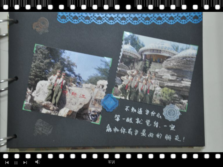 闺蜜之间的故事（waecfan） 截图 8/8