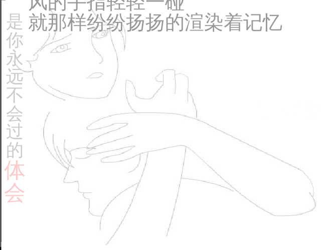 痴心绝对（ming7799） 截图 3/8