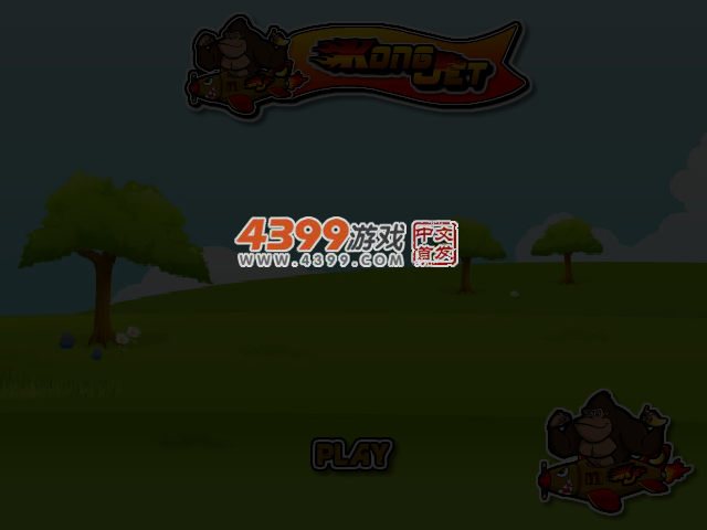 化石消消看 截图 3/5
