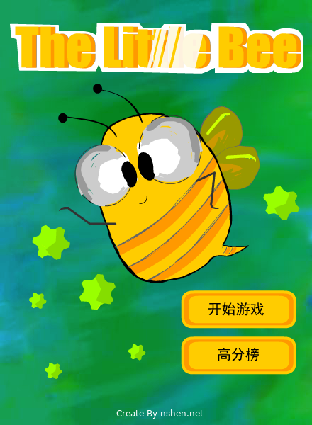 小蜜蜂杀怪兽中文版 截图 6/8