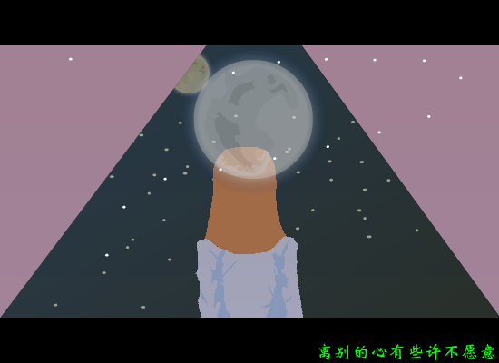 不要走不要走（李忠强） 截图 5/8