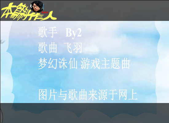 飞羽（爱海涛涛） 截图 6/8