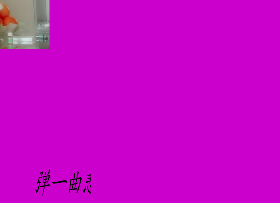 一生一世能爱几回（大海） 截图 7/8