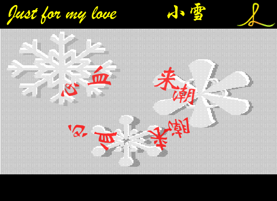 VAY6-0694-9DEP 截图 3/8